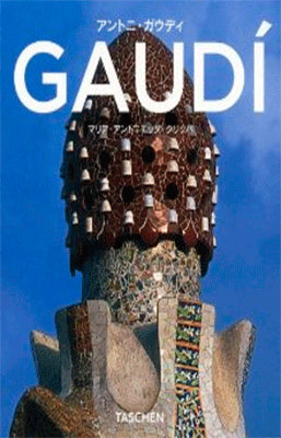 GAUDI (SPA)