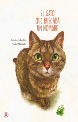 EL GATO QUE BUSCABA SU NOMBRE