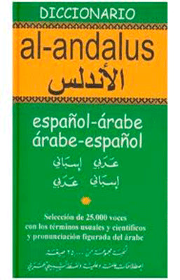 DICCIONARIO ESPAÑOL-ARABE
