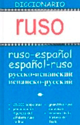 DICCIONARIO ESPAÑOL-RUSO