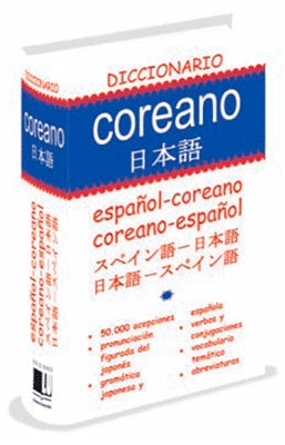 DICCIONARIO ESPAÑOL-COREANO